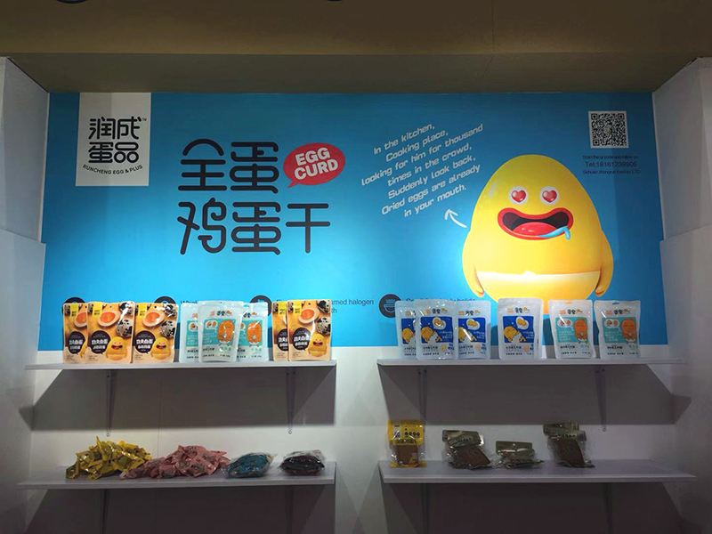 日本和德國展會