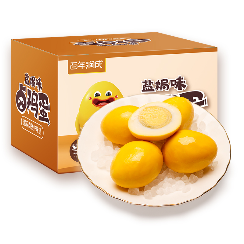 百年潤成鹽焗雞蛋30gx20個