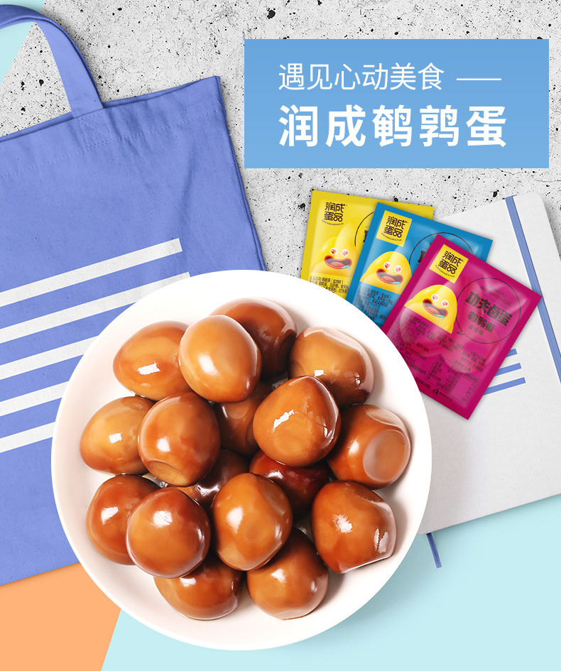 三個口味-138g鵪鶉蛋_01.jpg