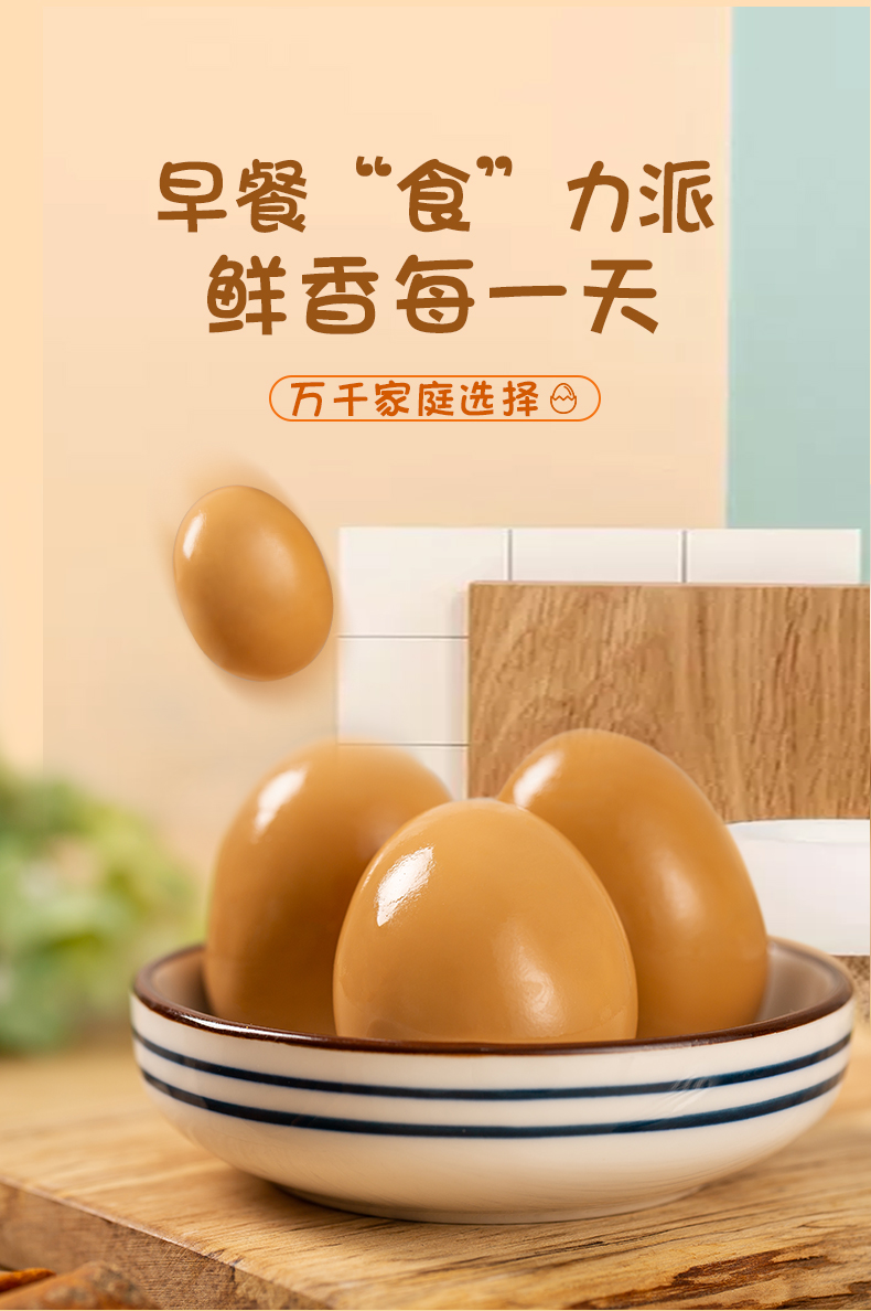 鹵蛋_01.jpg