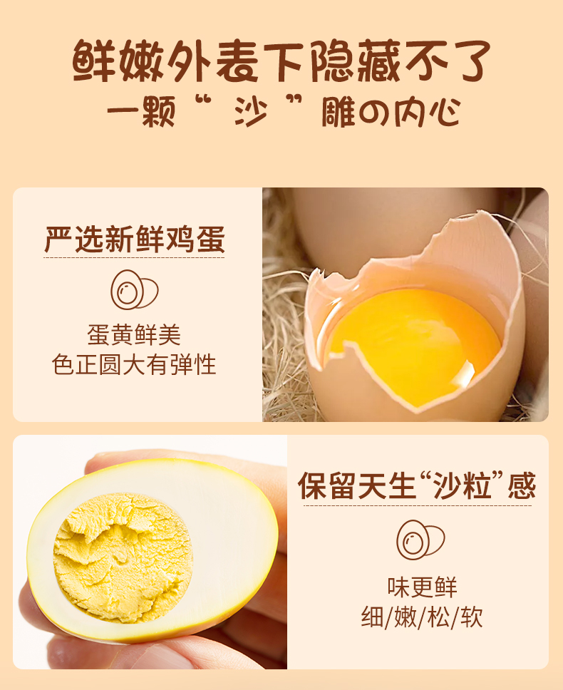 鹵蛋_07.jpg