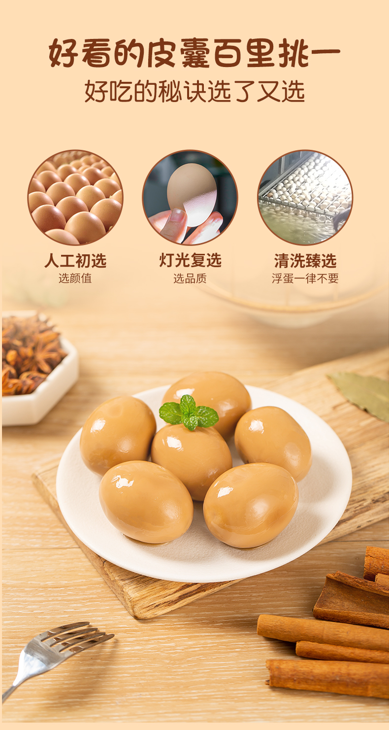 鹵蛋_11.jpg