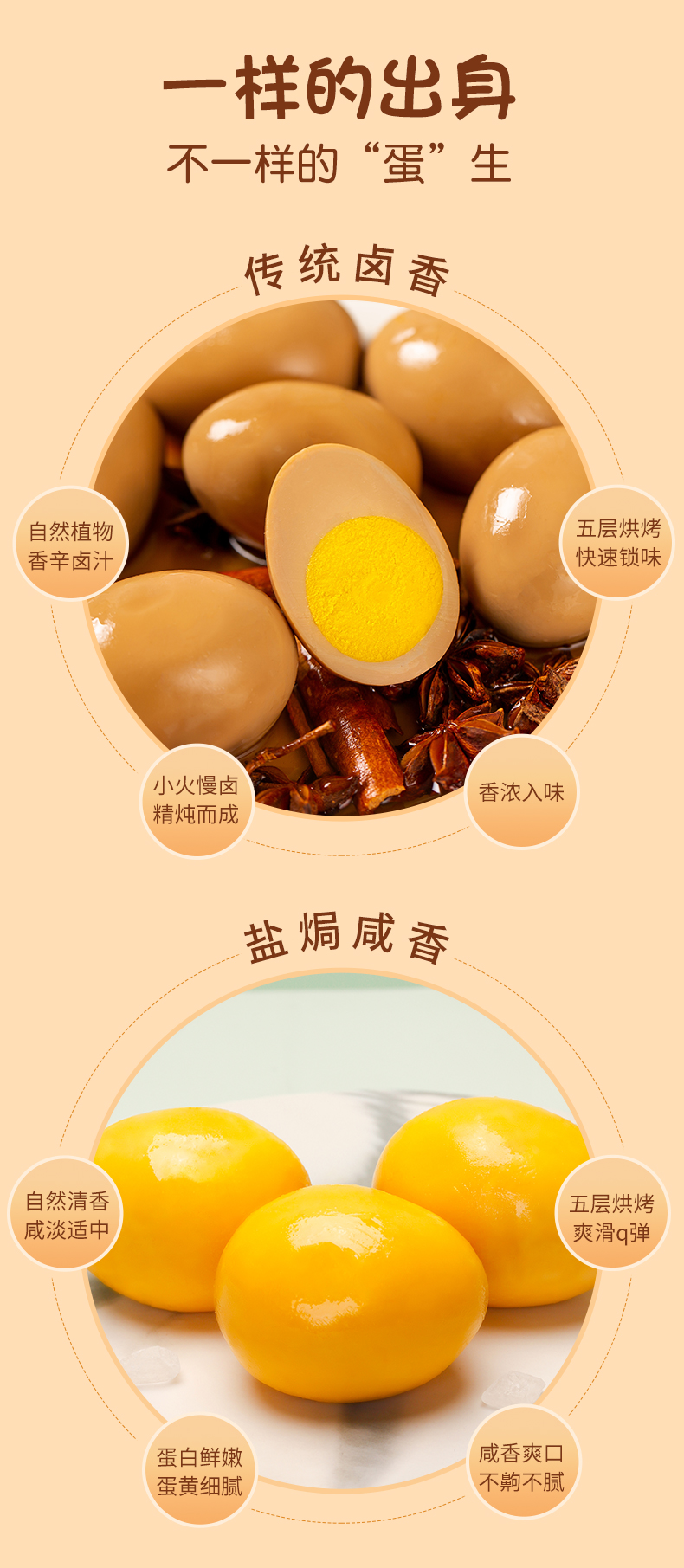 鹵蛋_12.jpg