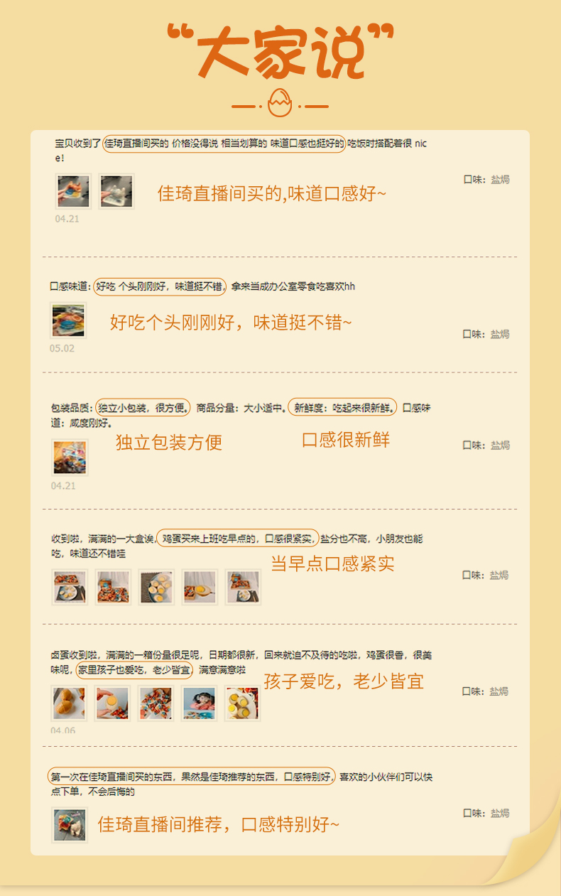 鹵蛋_02.jpg
