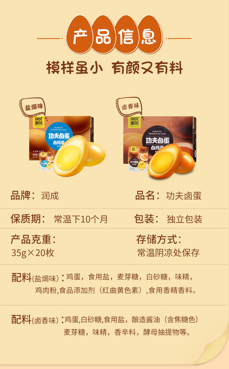 鹵蛋_01.jpg