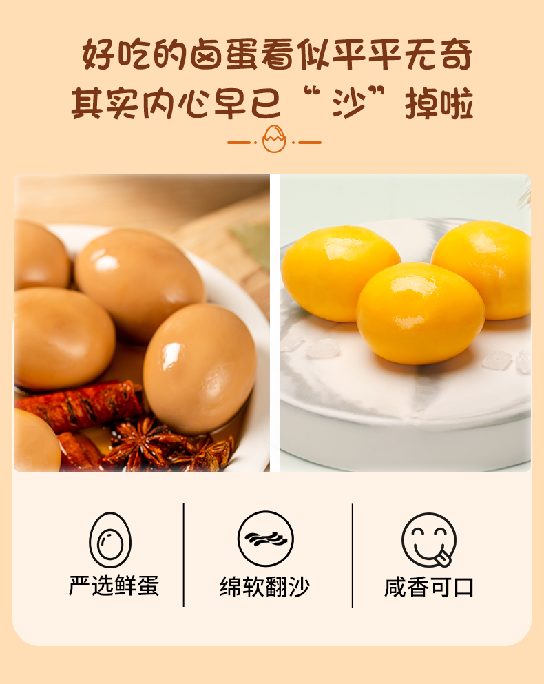 鹵蛋_04.jpg