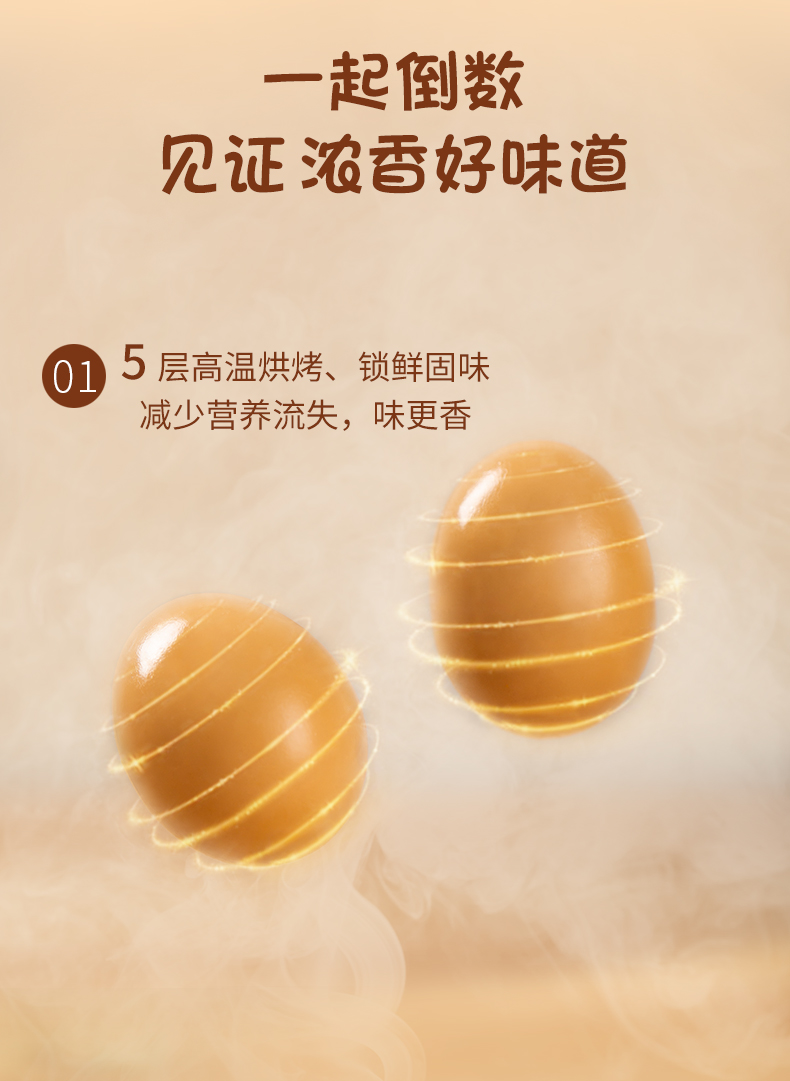 鹵蛋_08.jpg