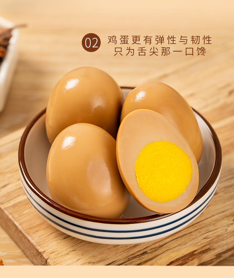 鹵蛋_09.jpg