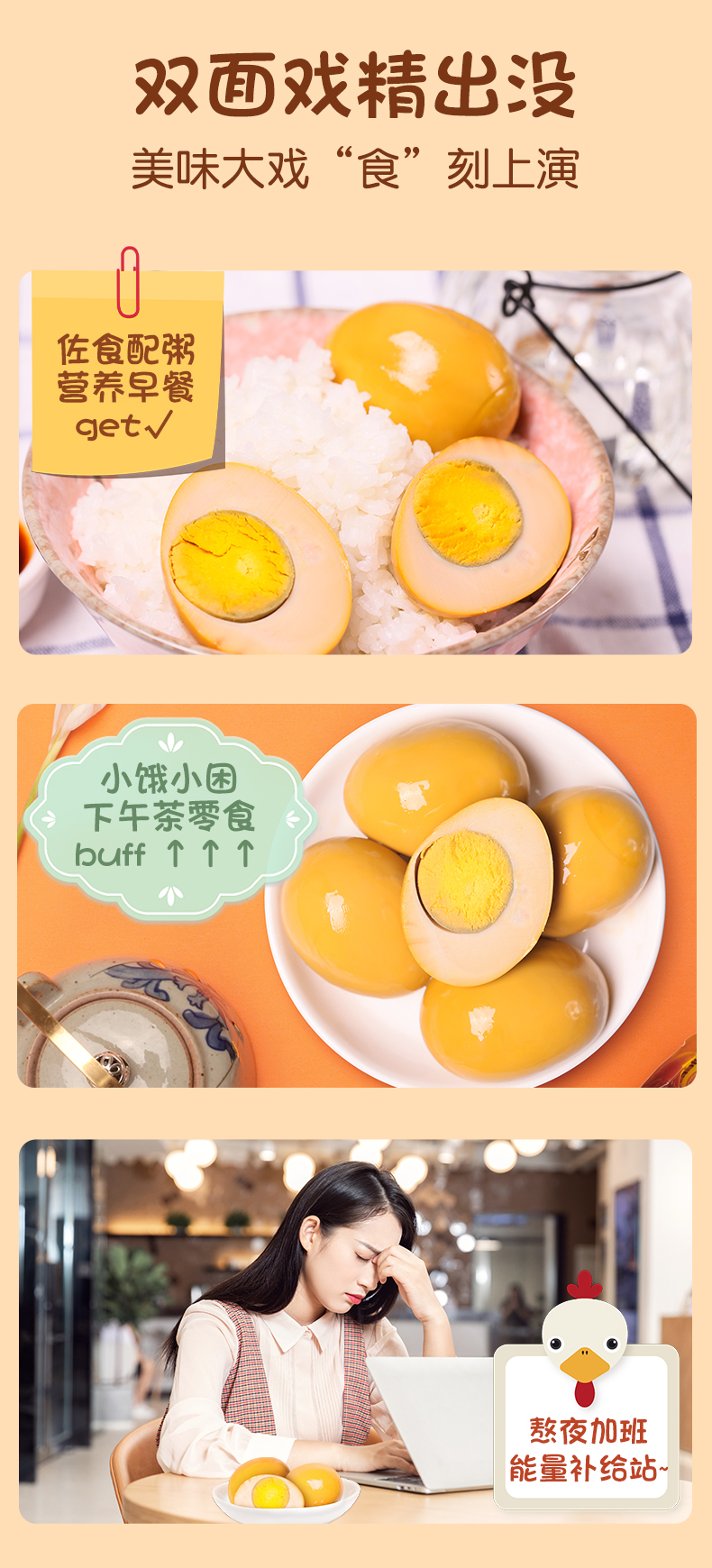 鹵蛋_13.jpg