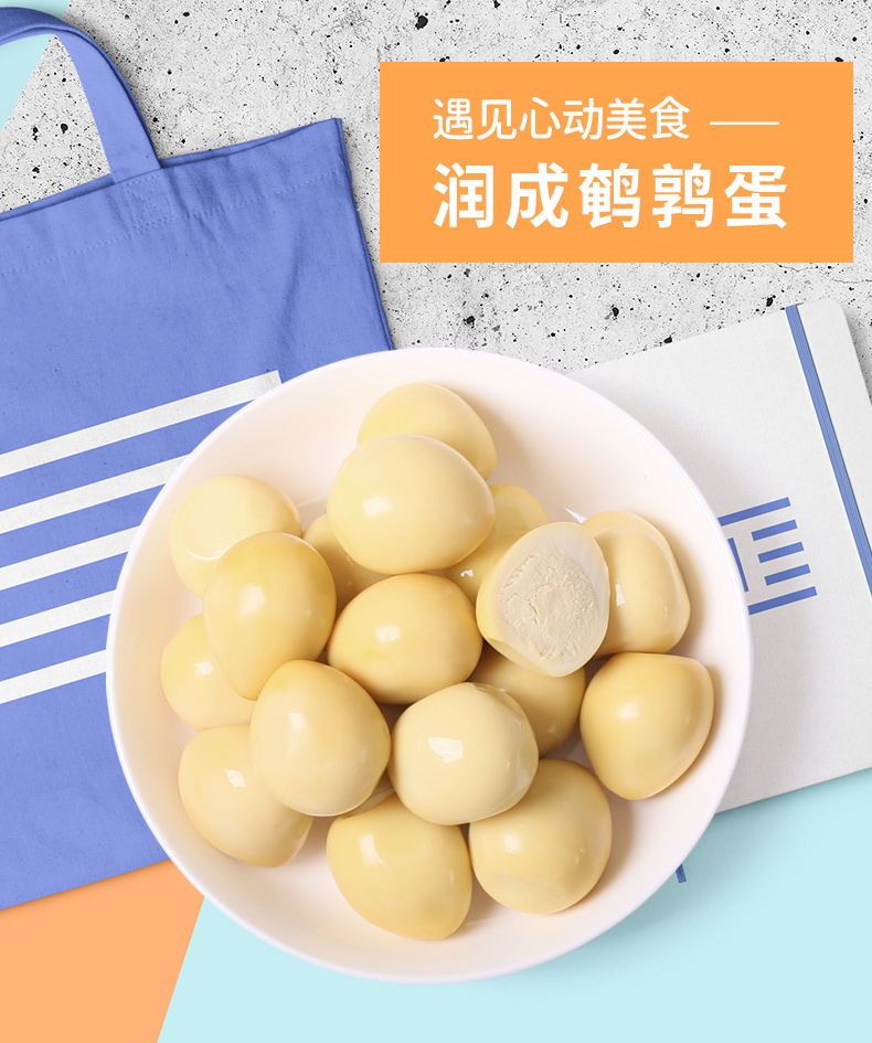 360g鹽焗鵪鶉蛋_01.jpg