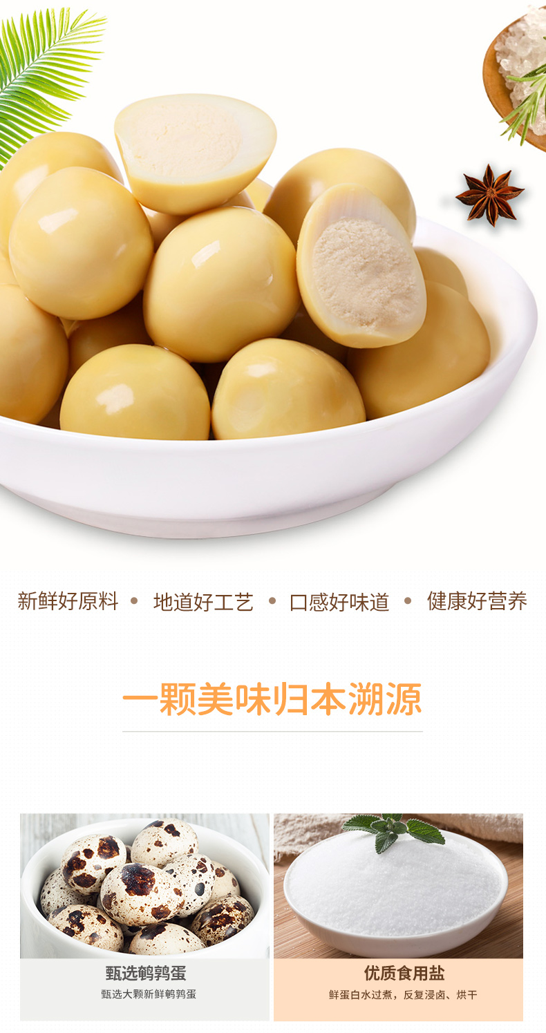 360g鹽焗鵪鶉蛋_03.jpg