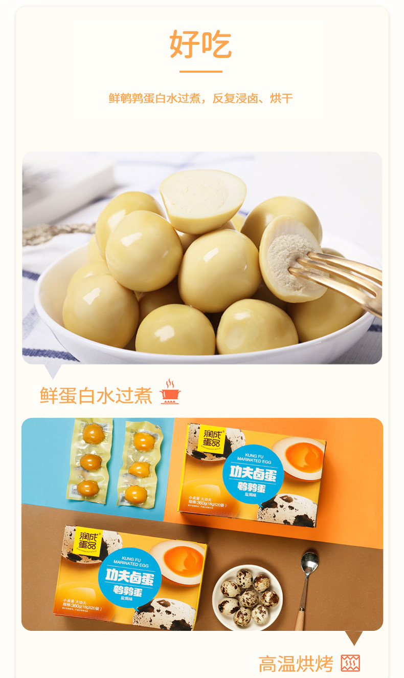 360g鹽焗鵪鶉蛋_05.jpg