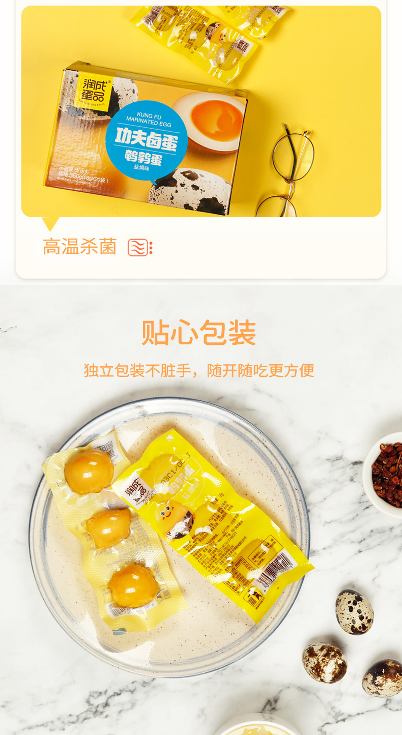 360g鹽焗鵪鶉蛋_06.jpg