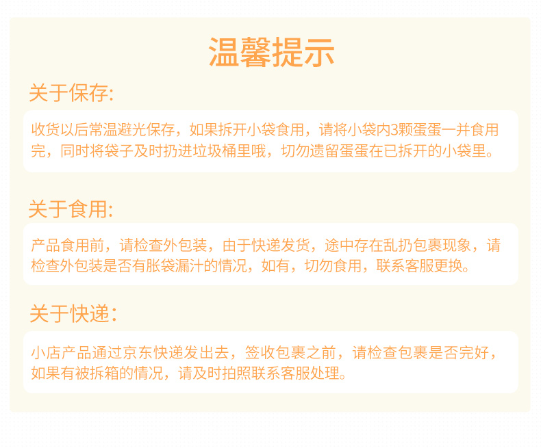 360g鹽焗鵪鶉蛋_08.jpg