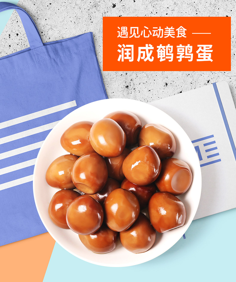 360g鵪鶉蛋_01.jpg