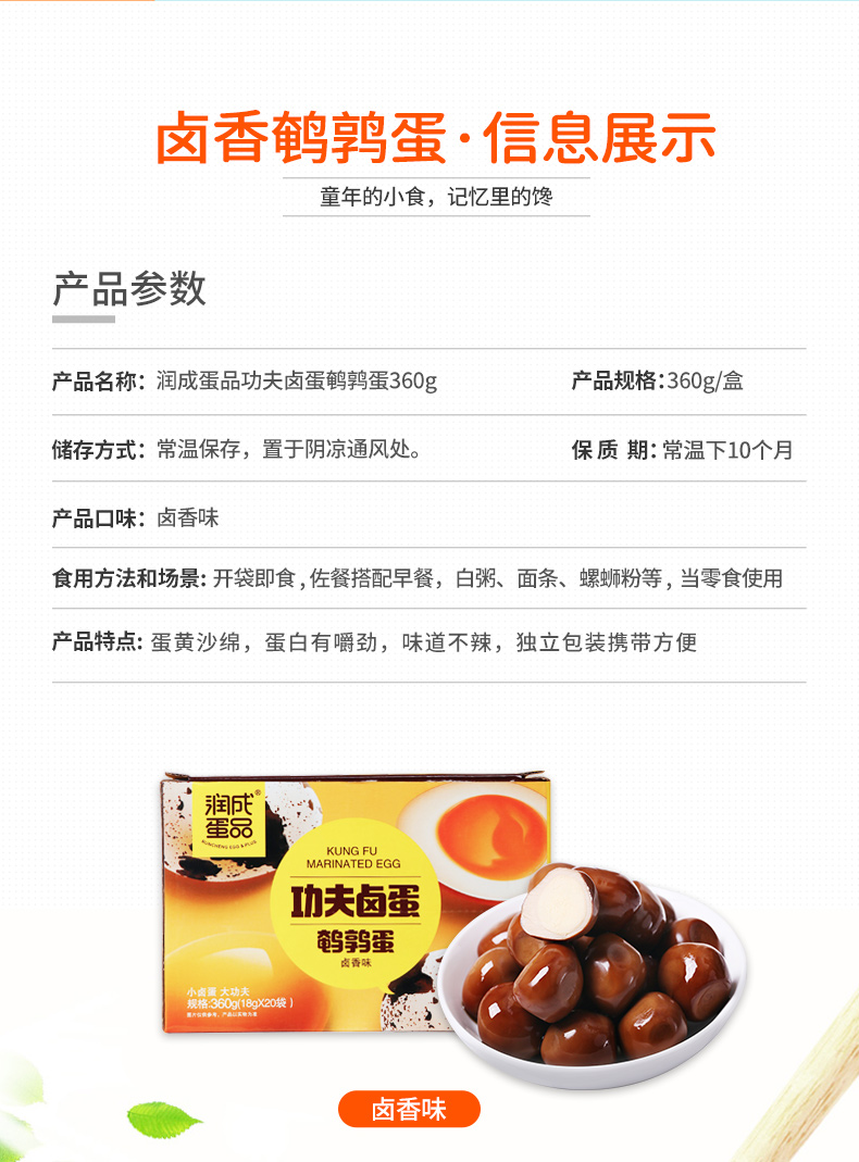 360g鵪鶉蛋_02.jpg