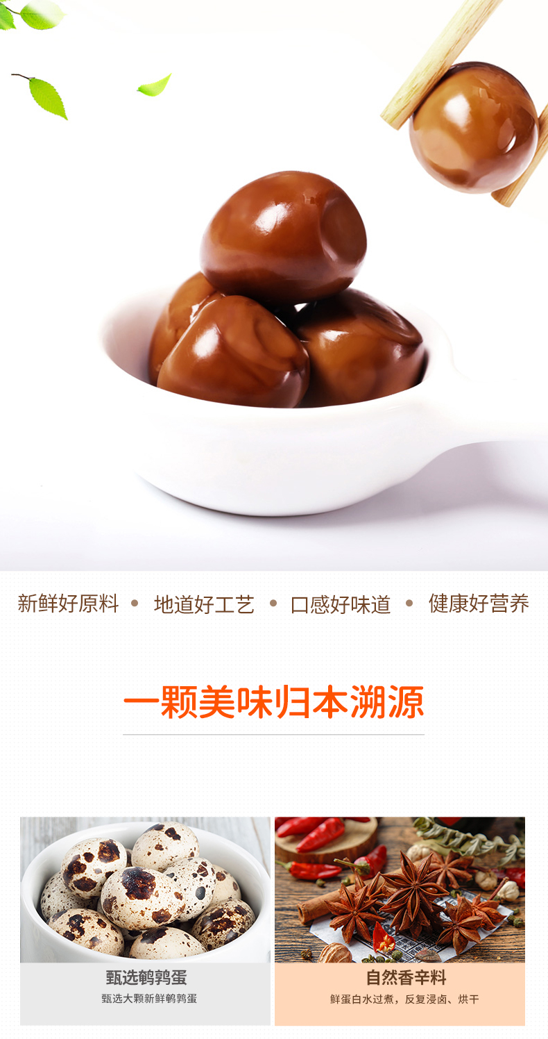 360g鵪鶉蛋_03.jpg