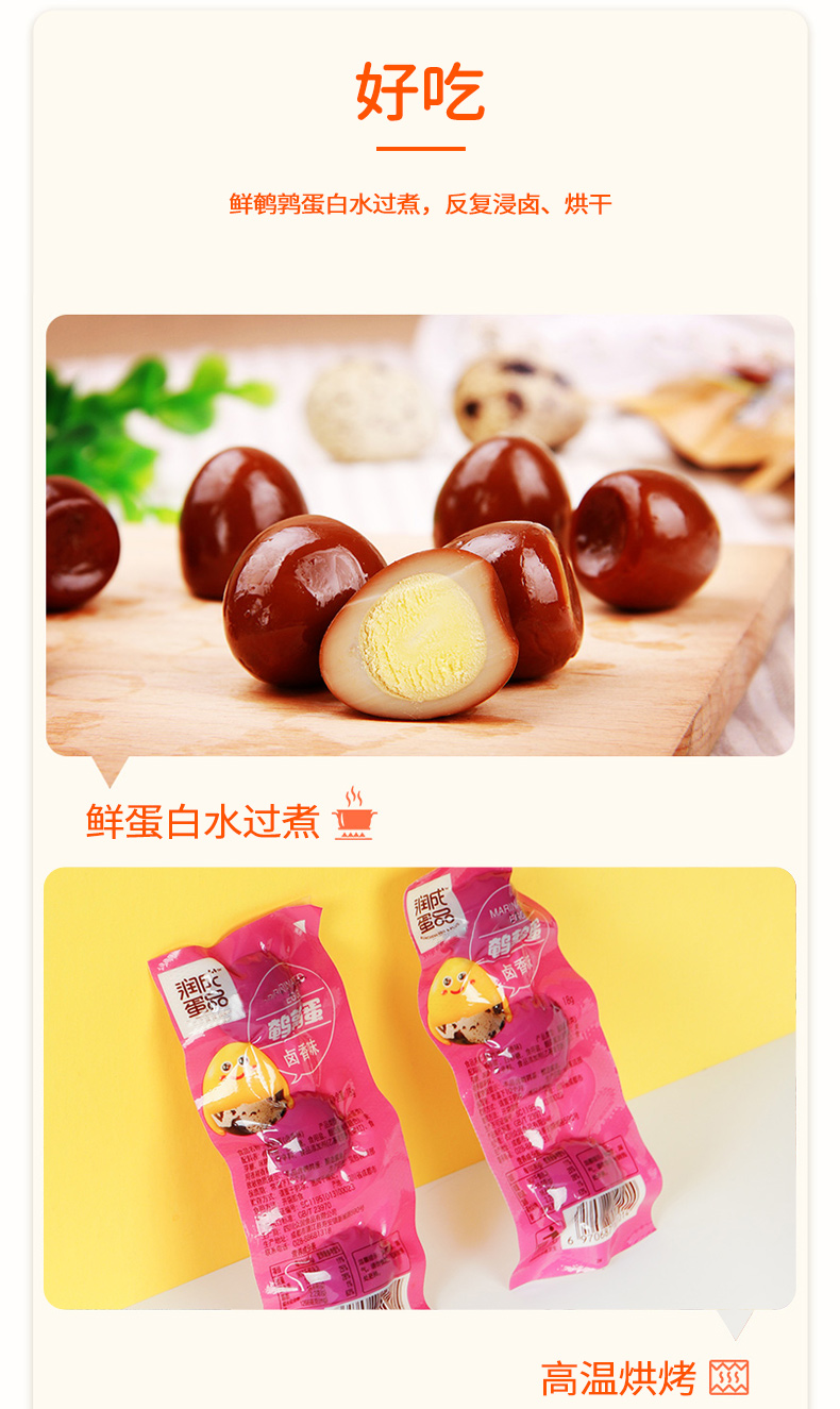 360g鵪鶉蛋_05.jpg