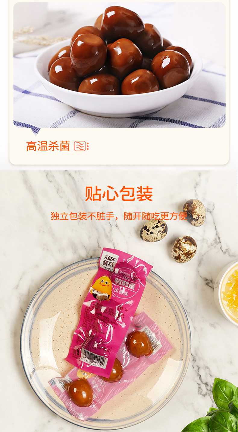 360g鵪鶉蛋_06.jpg