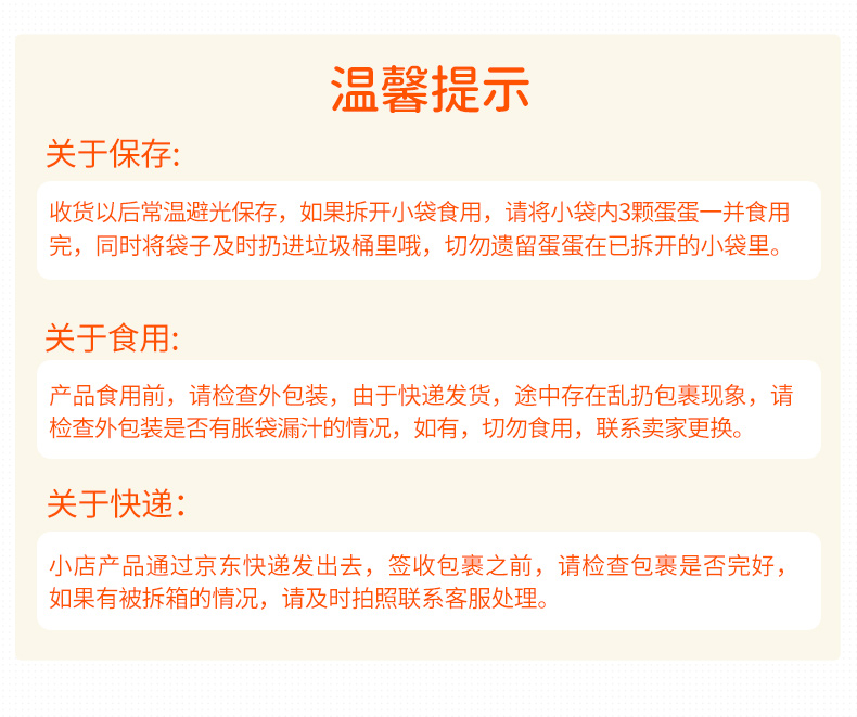 360g鵪鶉蛋_08.jpg