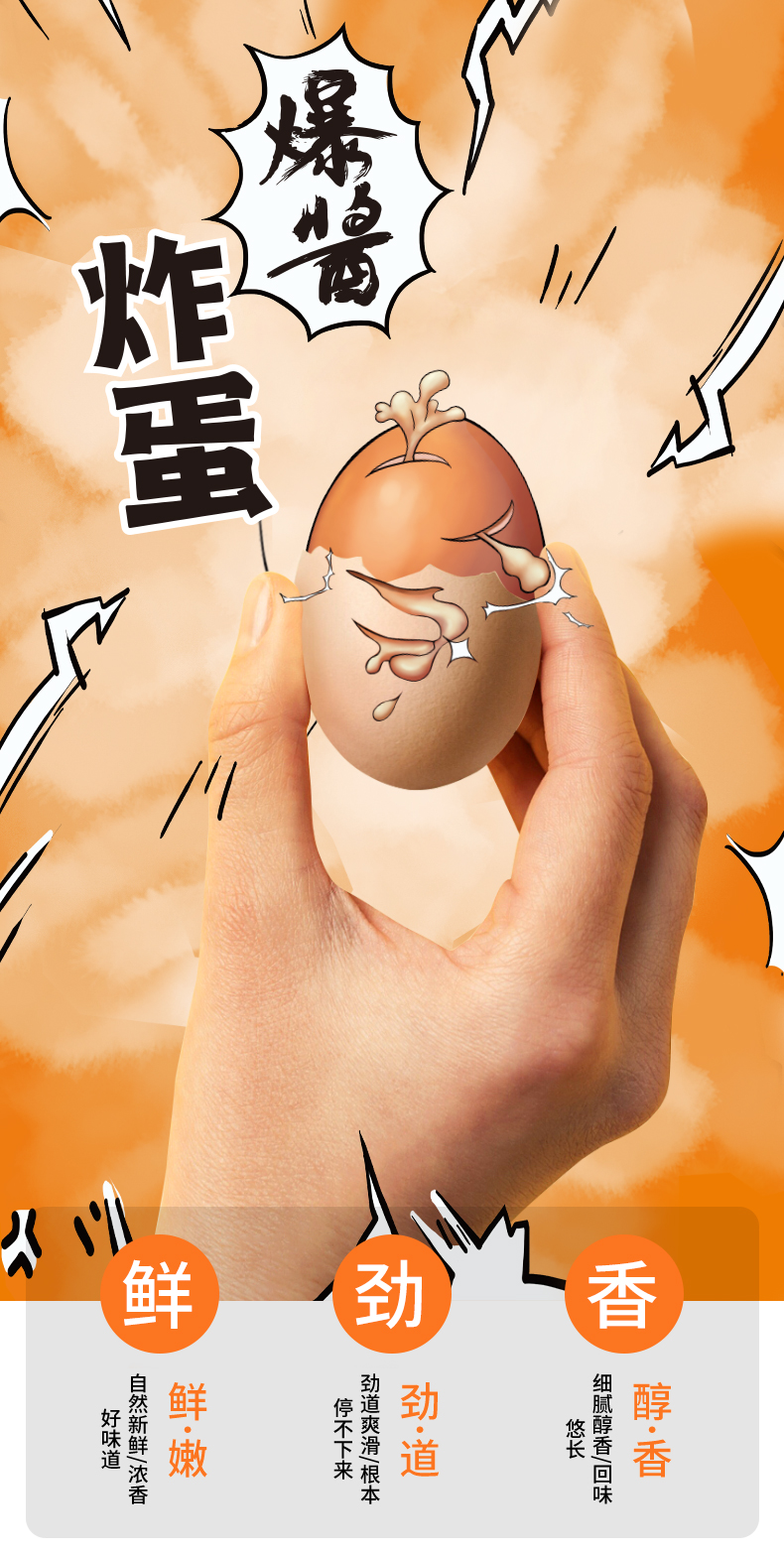 爆醬炸彈_01.jpg