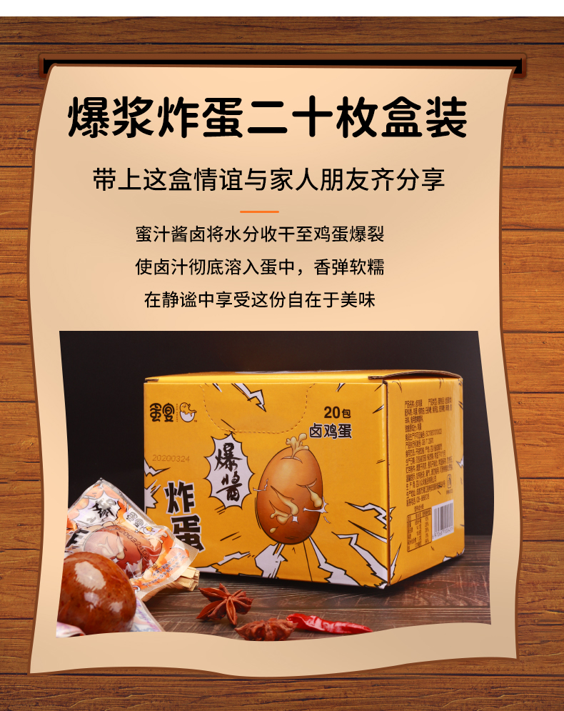 爆醬炸彈_02.jpg