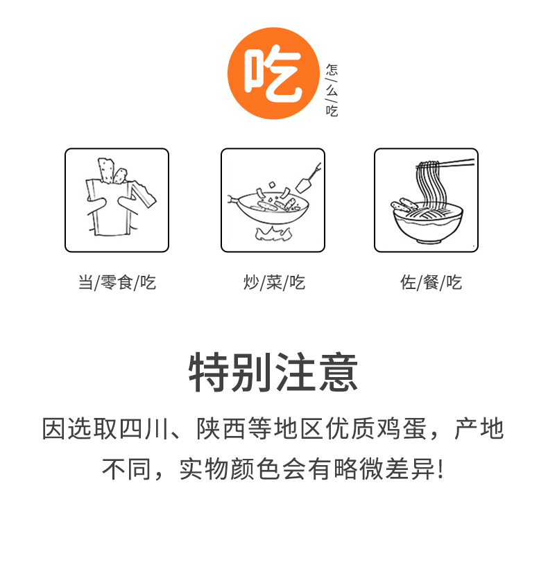 爆醬炸彈_10.jpg