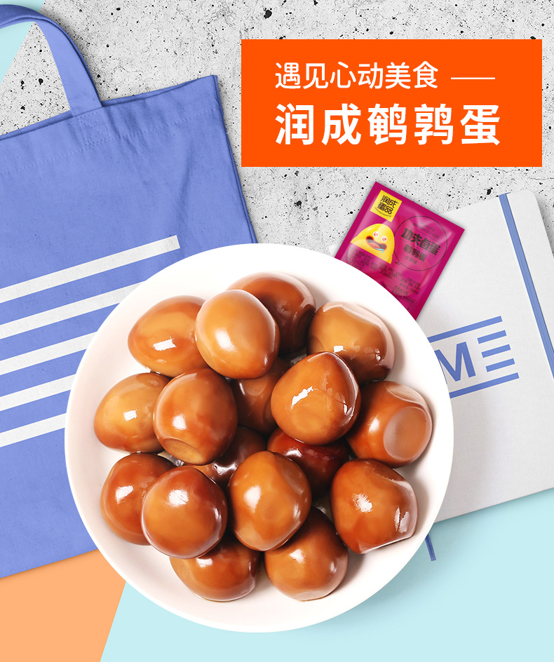238g百年潤成鵪鶉蛋_01.jpg
