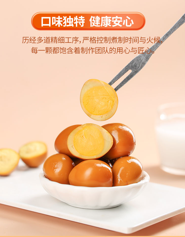 新品鵪鶉蛋詳情頁_02.jpg