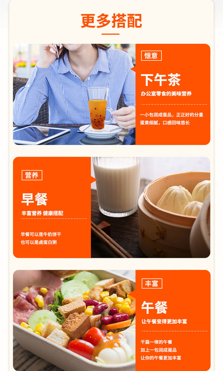 新品鵪鶉蛋詳情頁_07.jpg
