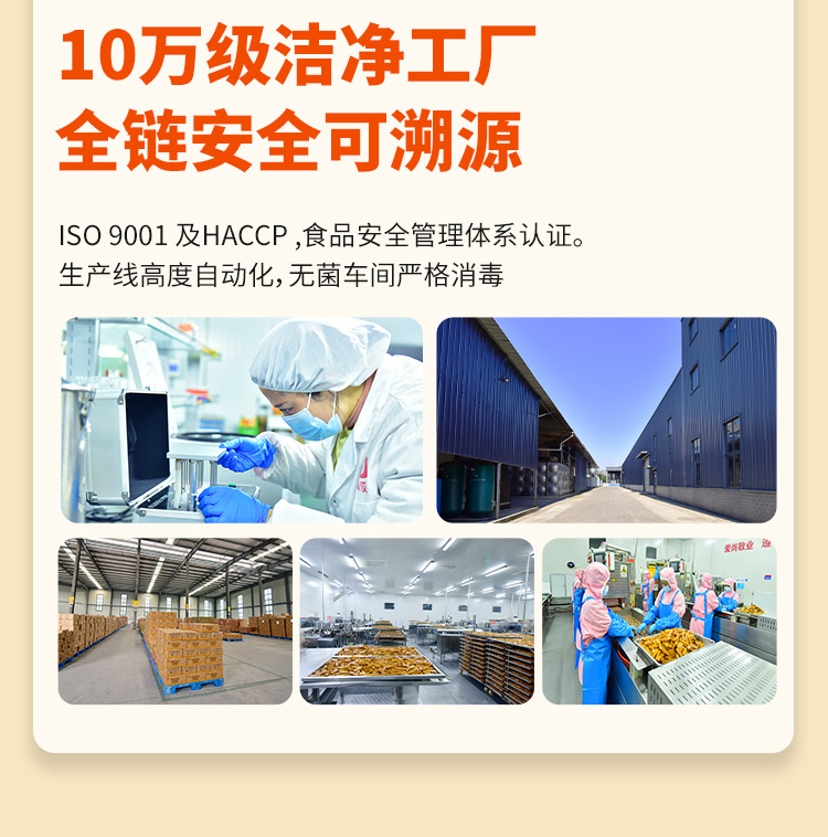 新品鵪鶉蛋詳情頁_09.jpg